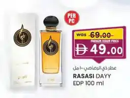 KM Trading Rasasi dayy edp offer