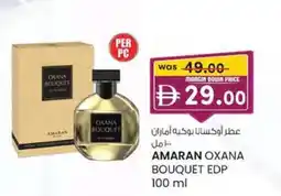 KM Trading Amaran oxana bouquet edp offer