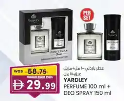 KM Trading Yardley perfume + deo spray offer