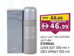 KM Trading Eternal love edt + deo spray offer