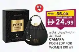 KM Trading Camara posh edp for women offer