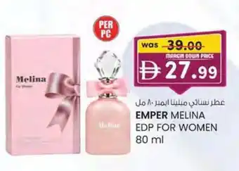 KM Trading Emper melina edp for women offer