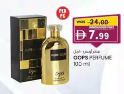 KM Trading Oops perfume offer
