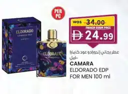 KM Trading Camara eldorado edp for men offer