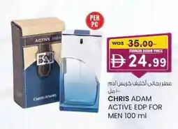 KM Trading Chris adam active edp for men offer