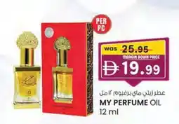 KM Trading My perfume oil offer