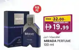 KM Trading Mirada perfume offer