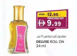 KM Trading Deluxe roll on offer