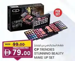 KM Trading Cp trendies stunning beauty make up set offer