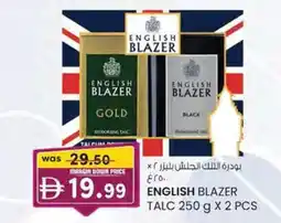 KM Trading English blazer talc offer