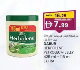 KM Trading Dabur herbolene petroleum jelly offer