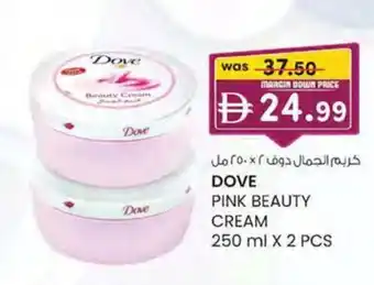 KM Trading Dove pink beauty cream offer