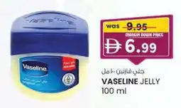 KM Trading Vaseline jelly offer
