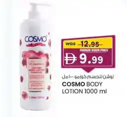 KM Trading Cosmo body lotion offer