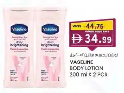 KM Trading Vaseline body lotion offer