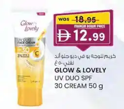 KM Trading Glow & lovely uv duo spf 30 cream offer