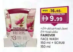 KM Trading FAIREVER FACE WASH + SCRUB offer