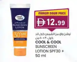KM Trading Cool & cool sunscreen lotion spf30 + offer
