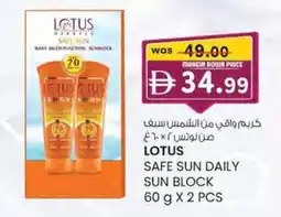 KM Trading Lotus safe sun daily sun block offer
