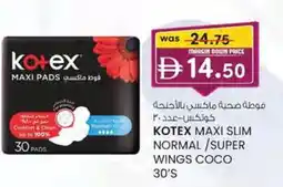 KM Trading Kotex maxi slim normal/super wings coco offer