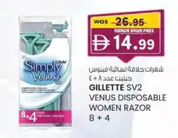 KM Trading Gillette sv2 venus disposable women razor offer