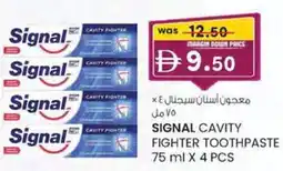 KM Trading Signal cavity fighter toothpaste offer