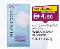 KM Trading Wella bleach blondor geli offer