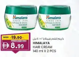 KM Trading Himalaya hair cream offer