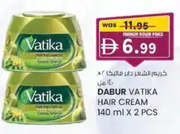 KM Trading Dabur vatika hair cream offer