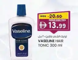 KM Trading Vaseline hair tonic offer
