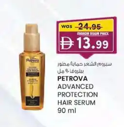 KM Trading Petrova advanced protection hair serum offer