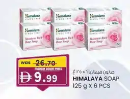 KM Trading Himalaya soap offer
