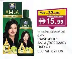 KM Trading Parachute amla/rosemary hair oil offer