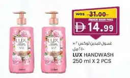 KM Trading Lux handwash offer