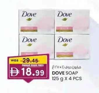 KM Trading Dove soap offer