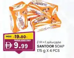 KM Trading Santoor soap offer