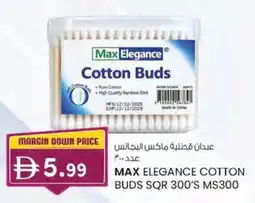 KM Trading Max elegance cotton buds sqr ms300 offer
