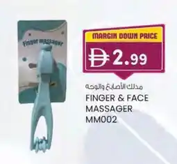 KM Trading Finger & face massager mm002 offer