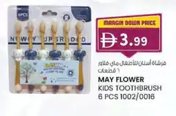 KM Trading May flower kids toothbrush 1002/0016 offer