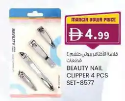 KM Trading Beauty nail clipper set-8577 offer
