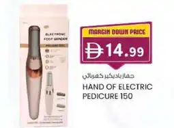 KM Trading Hand of electric pedicure 150 offer