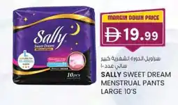 KM Trading Sally sweet dream menstrual pants large offer