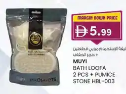 KM Trading Muyi bath loofa + pumice stone hbl-003 offer