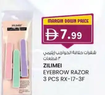 KM Trading Zilimei eyebrow razor offer