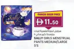 KM Trading Sally girls menstrual pants medium/large offer