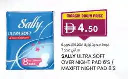 KM Trading Sally ultra soft over night pad / maxifit night pad offer
