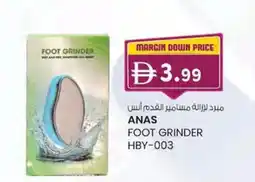 KM Trading Anas foot grinder hby-003 offer