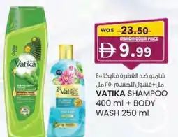 KM Trading Vatika shampoo + body wash offer