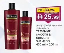 KM Trading Tresemme smooth & straight shampoo offer