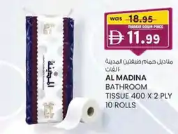 KM Trading Al madina bathroom tissue offer